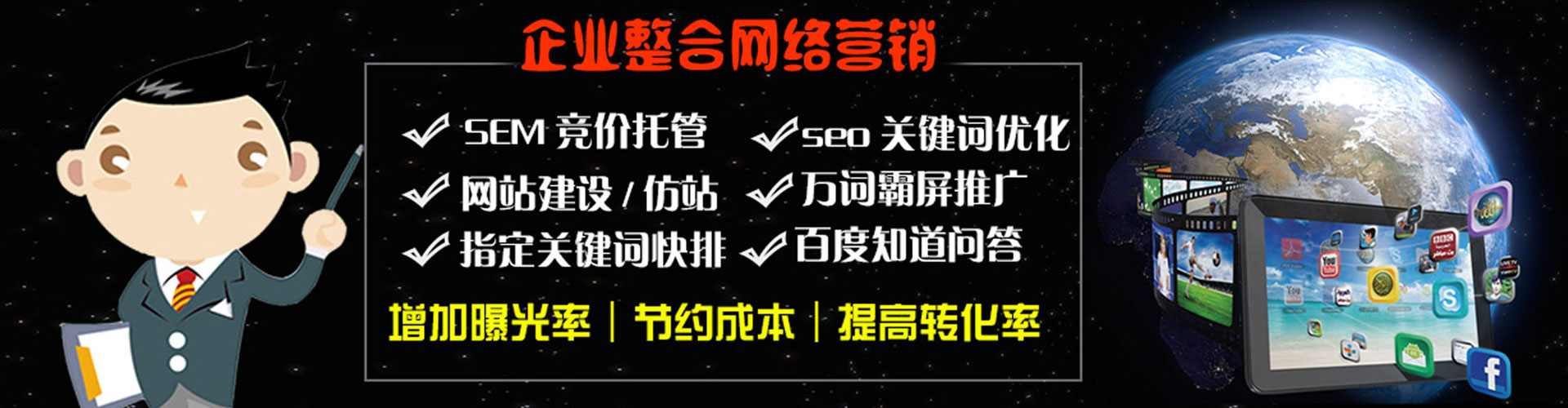 磴口信息流优化