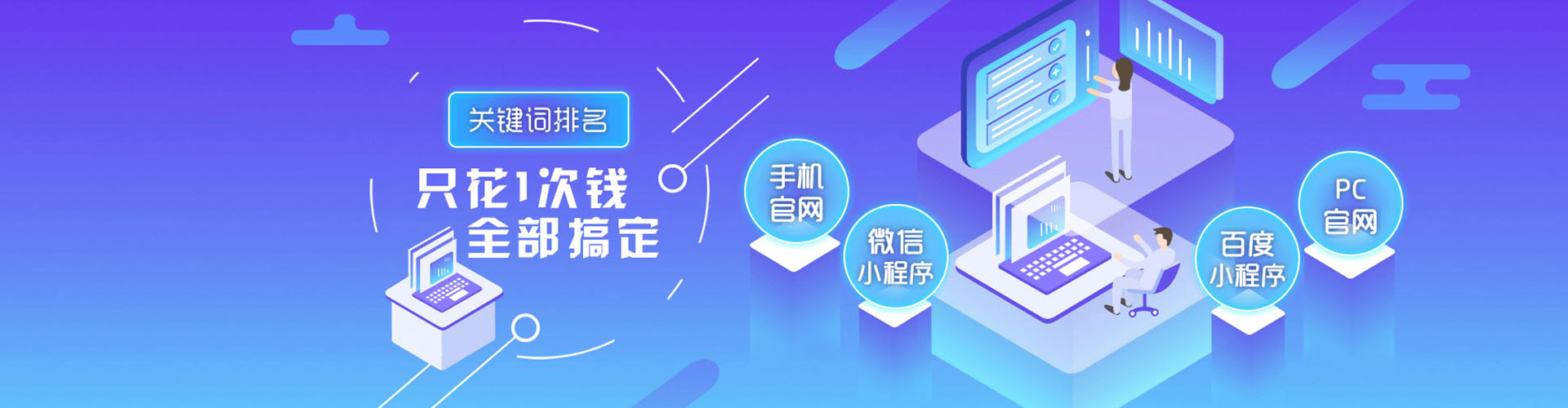 磴口百度竞价