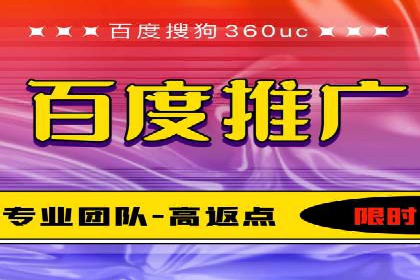 旅游行业SEM推广策略及效果评估